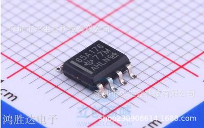 SN65ALS176DR SN65ALS176D 65A176 SOP8 全新原装现货 热卖