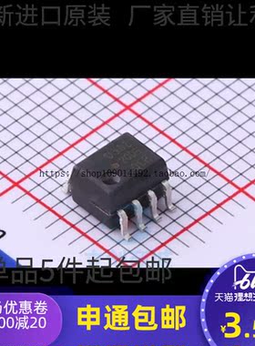 现货直拍HCPL-050L 贴片SOP HCPL-050L-500E 隔离器 光电耦合器
