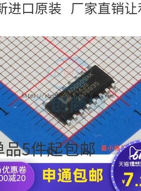 ADG509AKRZ ADG509AKR ADG509AK ADG509 SOP 全新 原装正品