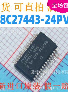 CY8C27443-24PVXI CY8C27443- SSOP28封装 全新包好用