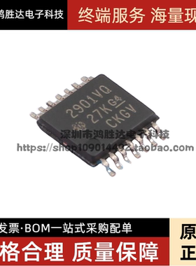 LM2901VQPWRQ1 丝印2901VQ 模拟比较器 封装TSSOP14 全新原装