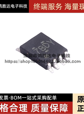 PCA9306DCUR PCA9306DCU  丝印7BDS 转换器芯片 VSSOP8 全新原装