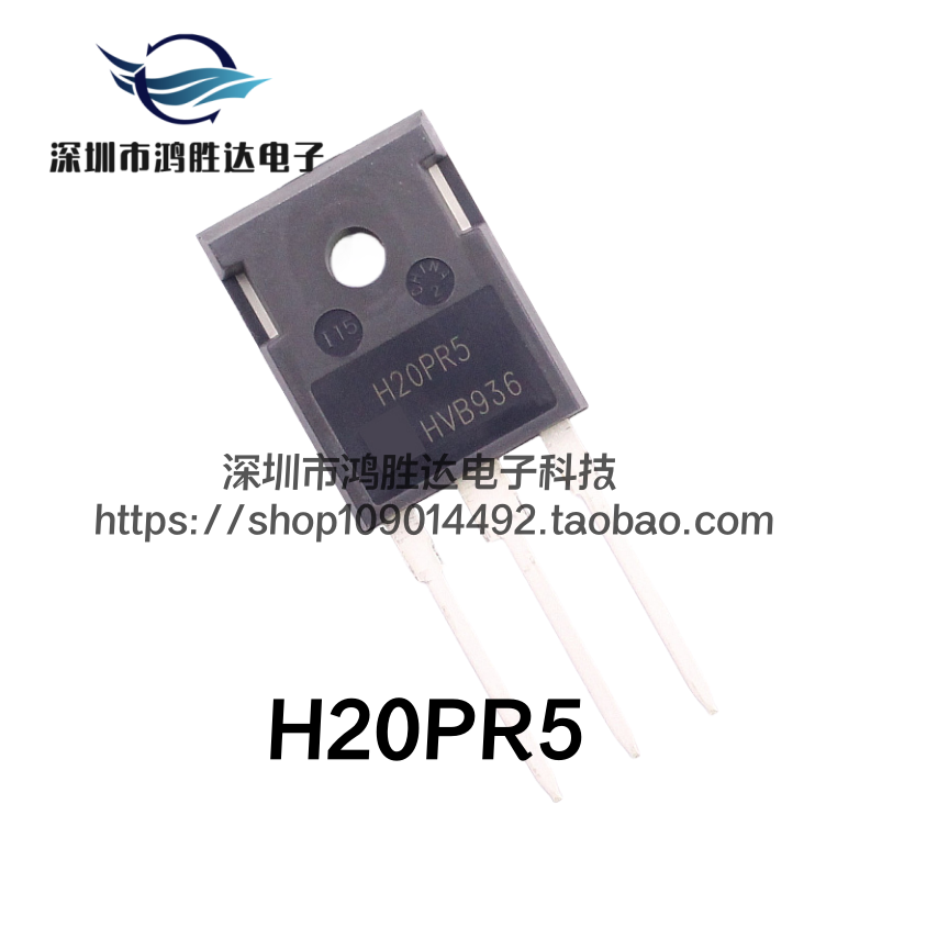 全新H20PR5 TO-247 原装 IHW20N135R5 20A1350V 电磁炉用IGBT单管