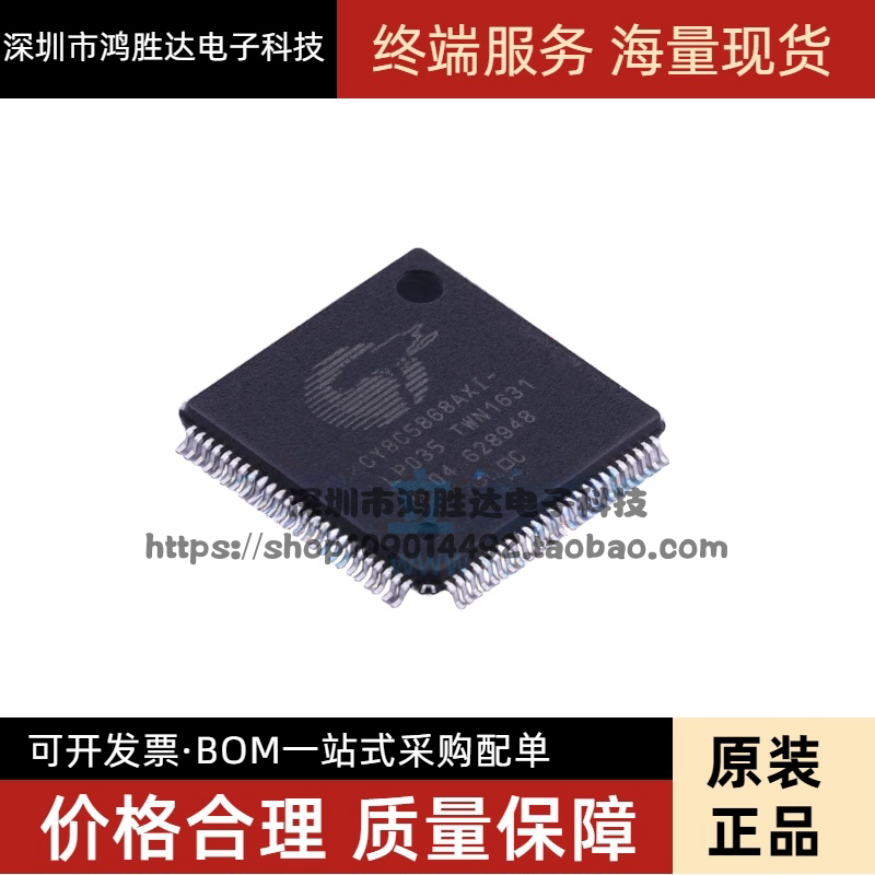 原装全新 CY8C5868AXI-LP035 CY8C5868AXI TQFP-100 微控制器芯片