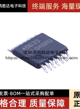 ADG33 ADG3304 ADG3304BRUZ ADG3304BRU 逻辑芯片TSSOP-14 全新