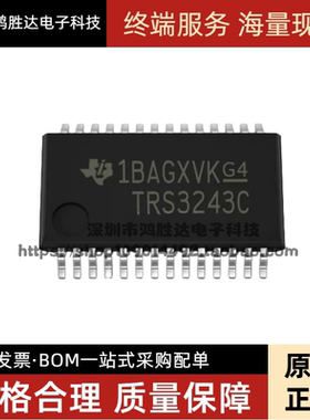TRS3243CDBR 丝印TRS3243C SSOP-28 收发器 全新原装