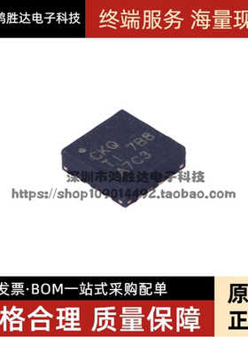 BQ24073RGTR BQ24073RGT 丝印CKQ 电源管理器 封装QFN16 全新原装