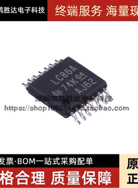 SN74LVC86APWR SN74LVC86APW TSSOP14 丝印LC86A 逻辑芯片