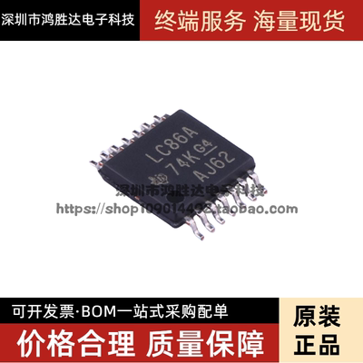 SN74LVC86APWR SN74LVC86APW TSSOP14 丝印LC86A 逻辑芯片
