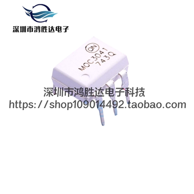 全新MOC3041M 原装 直插DIP-6 三极与SCR输出光电耦合器 MOC3041