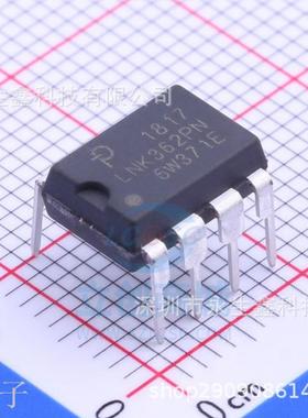 全新原装 LNK362PN LNK362P 液晶电源管理芯片 直插DIP-7