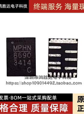 MP86903-CGLT-Z 全新原装 MP86903 丝印8690 贴片TQFN21 电源芯片
