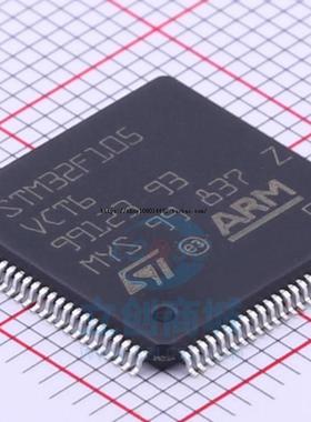 全新进口 STM32F105VCT6 LQFP100 72MHz 256KB 32位微控制器芯片