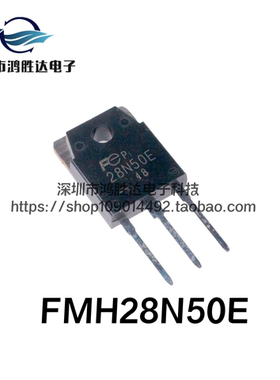 FMH28N50E 全新原装28N50E 28A500V电焊机用N沟道MOS场效应管