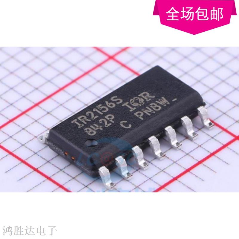 镇流器控制器/ IR2156STRPBF  原装全新热卖 质量好