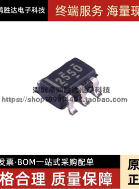 直拍 TPS2550DBVR TPS2550DBVT 丝印2550 SOT23-5功率开关芯片