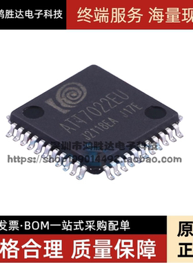 全新原装ATT7022EU 计量IC 电能计量芯片 三相表ATT7022E QFP-44