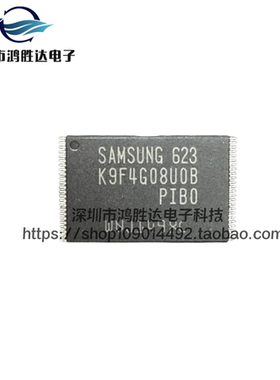 全新K9F4G08U0E-SIB0 TSOP-48 原装 K9F4G08U0E 存储器芯片