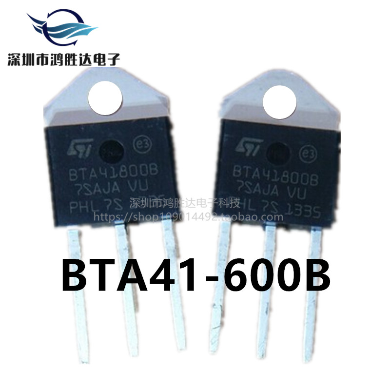 进口直拍BTA41-600B BTA41600B 全新原装原装双向可控硅 40A600V