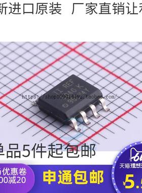 REF5040IDR REF5040ID REF5040 5040 SOP8 贴片 电压基准 IC芯片