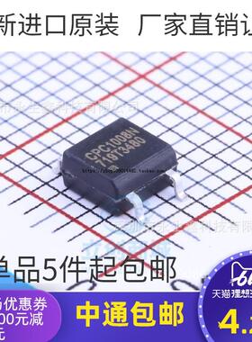 全新CPC1008N 常开固态继电器 CPC1008NTR 贴片SOP4 现货可直拍