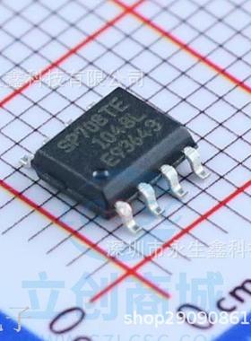 SP708TE SP708TEN-L/TR 贴片SOP 全新原装  热卖库存 SOP8