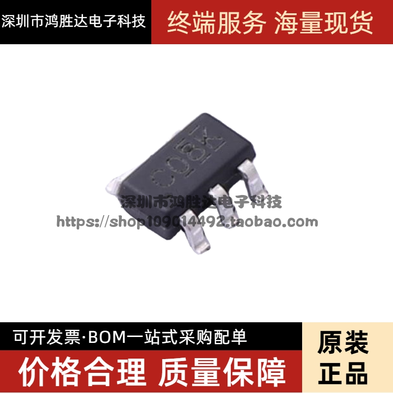 原装正品 SN74LVC1G08DBVR 丝印C08K SOT23-5 集成电路IC芯片