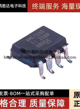 AMC1200SDUBR 原装进口光耦 AMC1200 隔离放大器 质量保证