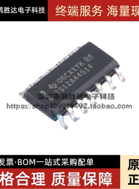 全新原装正品芯片TS12A44514DR TS12A44514 贴片SOP14 现货可直拍