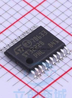 全新原装 ST3222B ST3222BTR ST3222 进口正品 TSSOP-20  现货