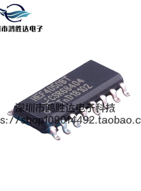 HEF4050BT  缓冲器和 线路驱动器 贴片SOP-16  非反向