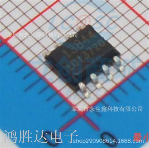 全新正品原装 SOP8 芯片 13844 全新进口原装 FA13844N 13842