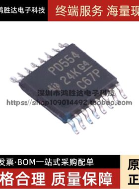 全新进口 PCA9554PWR PD554 TCA9554PWR PW554原装现货
