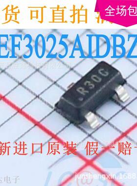 全新原装 REF3025AIDBZR 丝印R30C SOT-23 电压基准芯片 REF3025