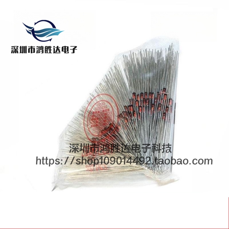 稳压二极管 0.5W 4V7 玻璃管 1/2W 4.7V 先科全新原装 BZX55C4V7