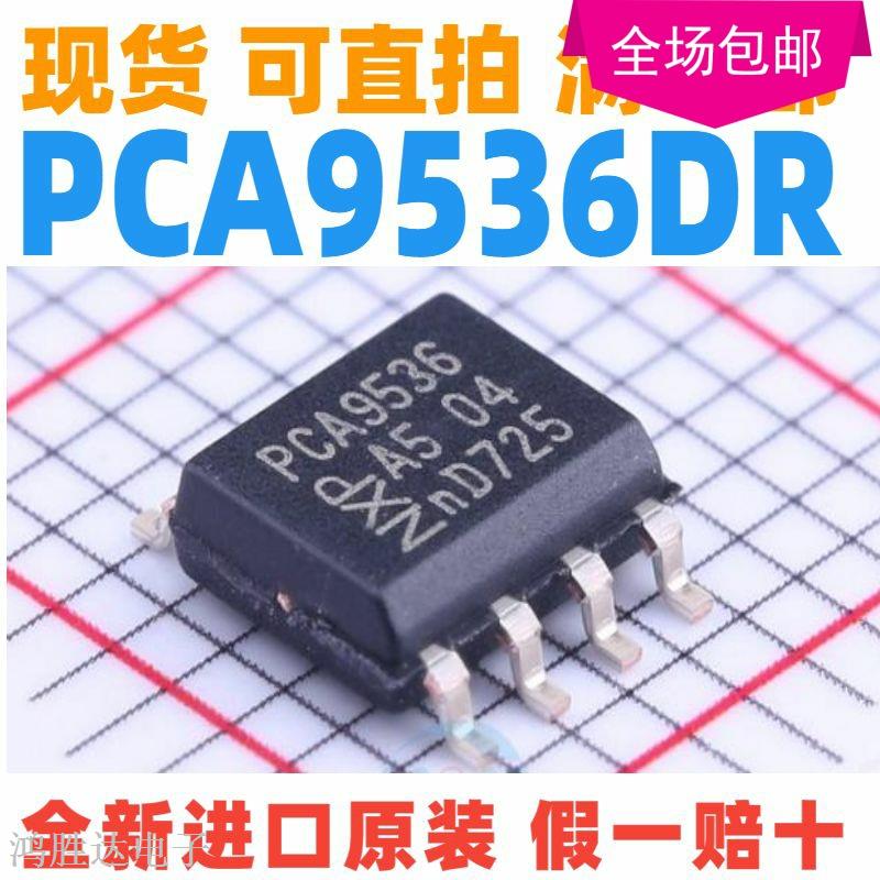 PCA9536D PCA9536DR PCA9536 贴片SOP 全新原装 可直拍