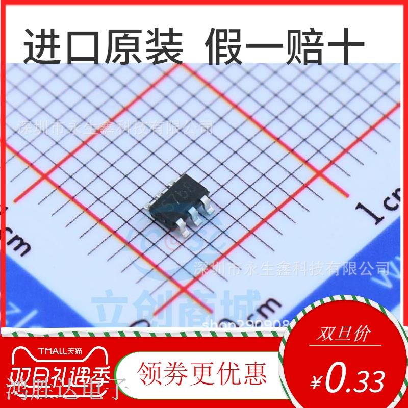 全新TP4057 锂电池充电IC 500mA 电池反接保护 1%精度 SOT-23-6