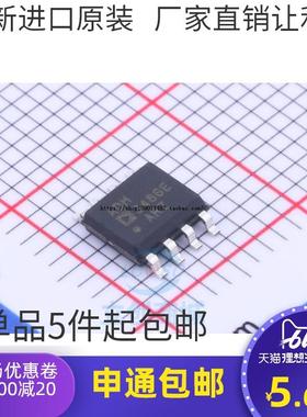 ADM3486EAR ADM3486EARZ ADM3486 ADM348收发器芯片 SOIC-8