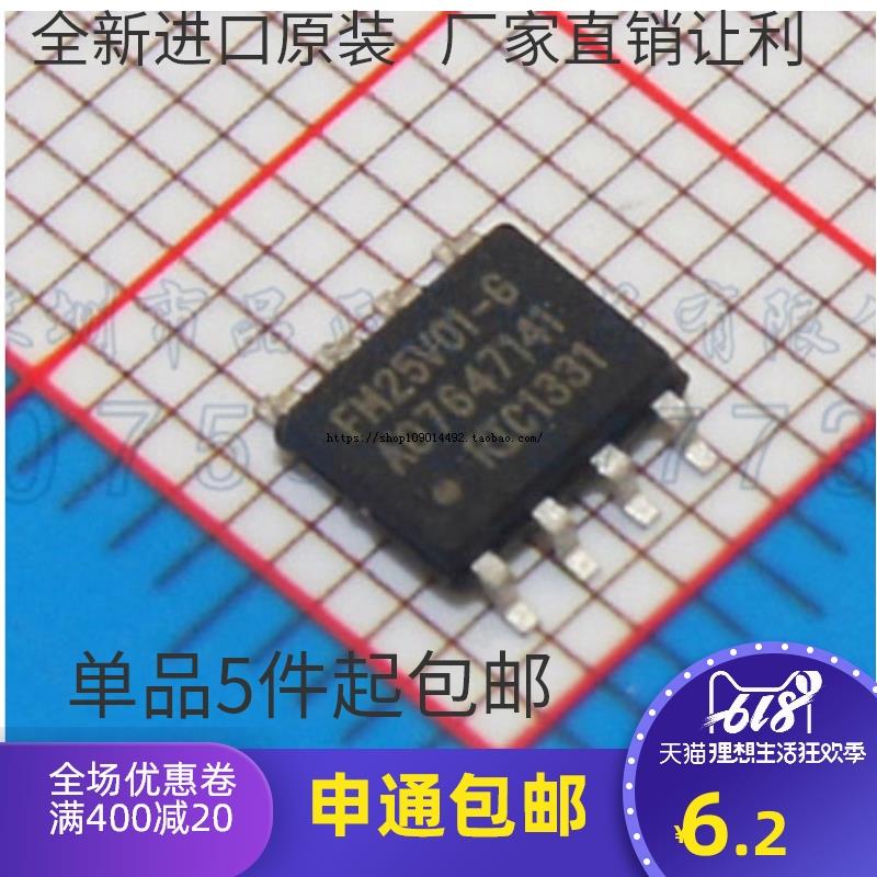 原装 | FM25V01-GTR FM25V01-G FM25V01 SOP8 贴片 存储器 IC芯片