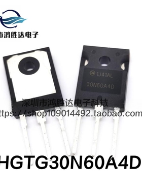 全新进口 30N60A4D IGBT管 75A600V HGTG30N60A4D 正品现货直拍