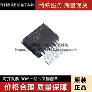 LM2678S 3.3V 全新原装 ADJ 可调稳压管芯片 5.0V 12V