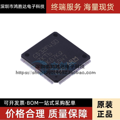 GD32F450ZKT6 LQFP144 贴片 32位MCU单片机 微控制器芯片全新原装