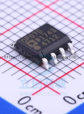 现货直拍OP07 OP07D OP07DR OP07DRZ 贴片SOP-8 失调电压运算放大