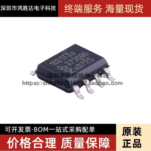 全新原装 TJA1021T/20/CM 贴片SOP-8 1021T2c 总线收发器芯片现货