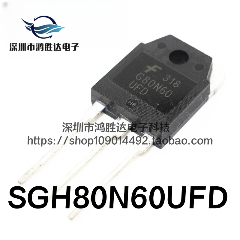 原装现货G80N60UFD 进口 SGH80N60UFD TO-3P 80A600V 变器IGBT管