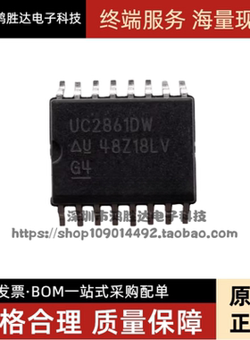 全新原装 UC2861DWR UC2861DW UC2861 DC-DC切换器芯片 SOIC-16