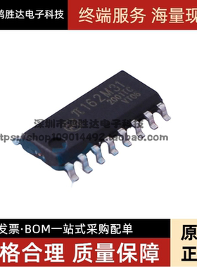 原装π162M31 SOIC-16 增强型ESD 3kVrms 10Mbps六通道数字隔离器