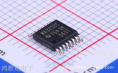 全新原装进口 MA3232C MAX3232CPW 双线路收发器 贴片SSOP16