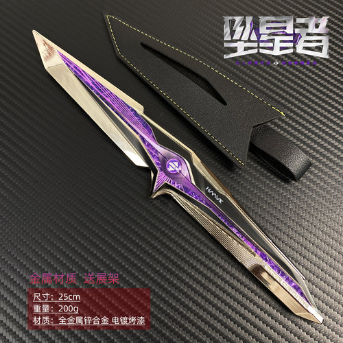 三角洲行动武器周边坠星者金属模型玩具桌面摆件北极星61生日礼物