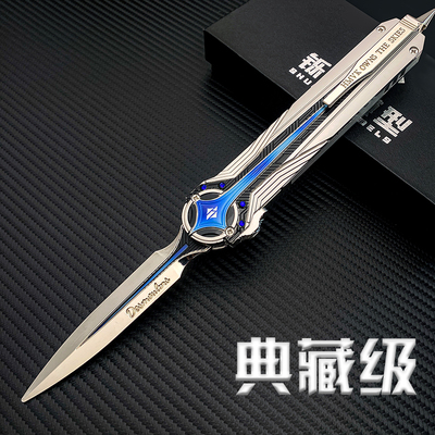 【自动弹跳】典藏级北极星模型